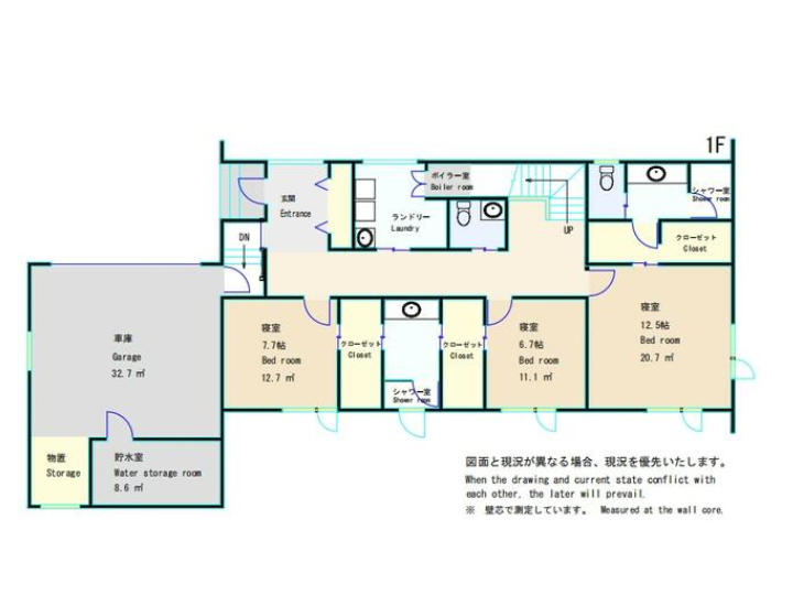 Newly Built Chalet / 4BR, Niseko Town, Hokkaido photo 7