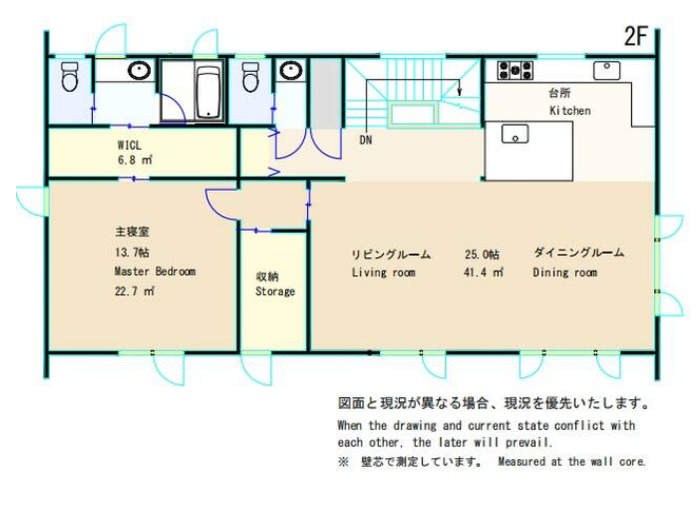 Newly Built Chalet / 4BR, Niseko Town, Hokkaido photo 8