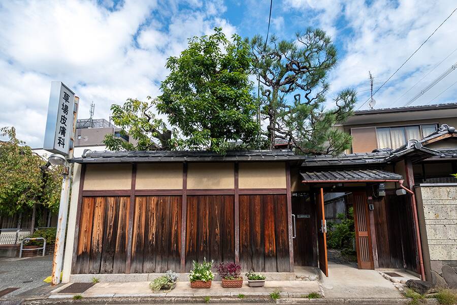 Traditional Machiya, Kita Ward, Kyoto (Registered Heritage, Koyama Shimofusacho) photo 5