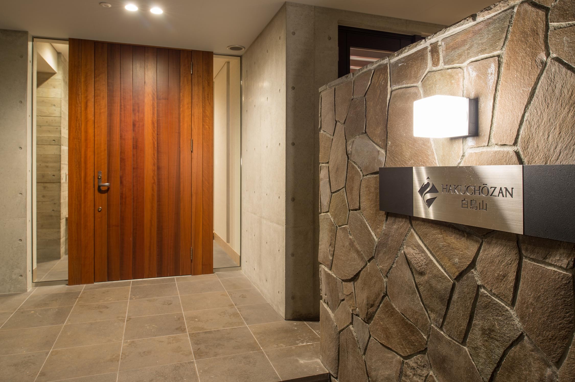 Hakuchōzan Award-Winning Niseko Ski Chalet / 7BR, Hokkaido photo 16