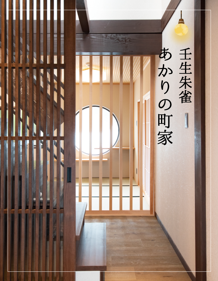 Traditional Machiya, Nakagyo Ward, Kyoto (Mibu Suzaku Akari Machiya) photo 3