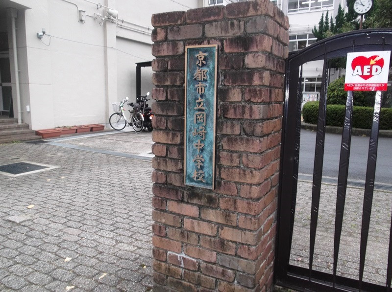Detached House, Okazaki-Higashitennocho, Sakyo Ward, Kyoto photo 3