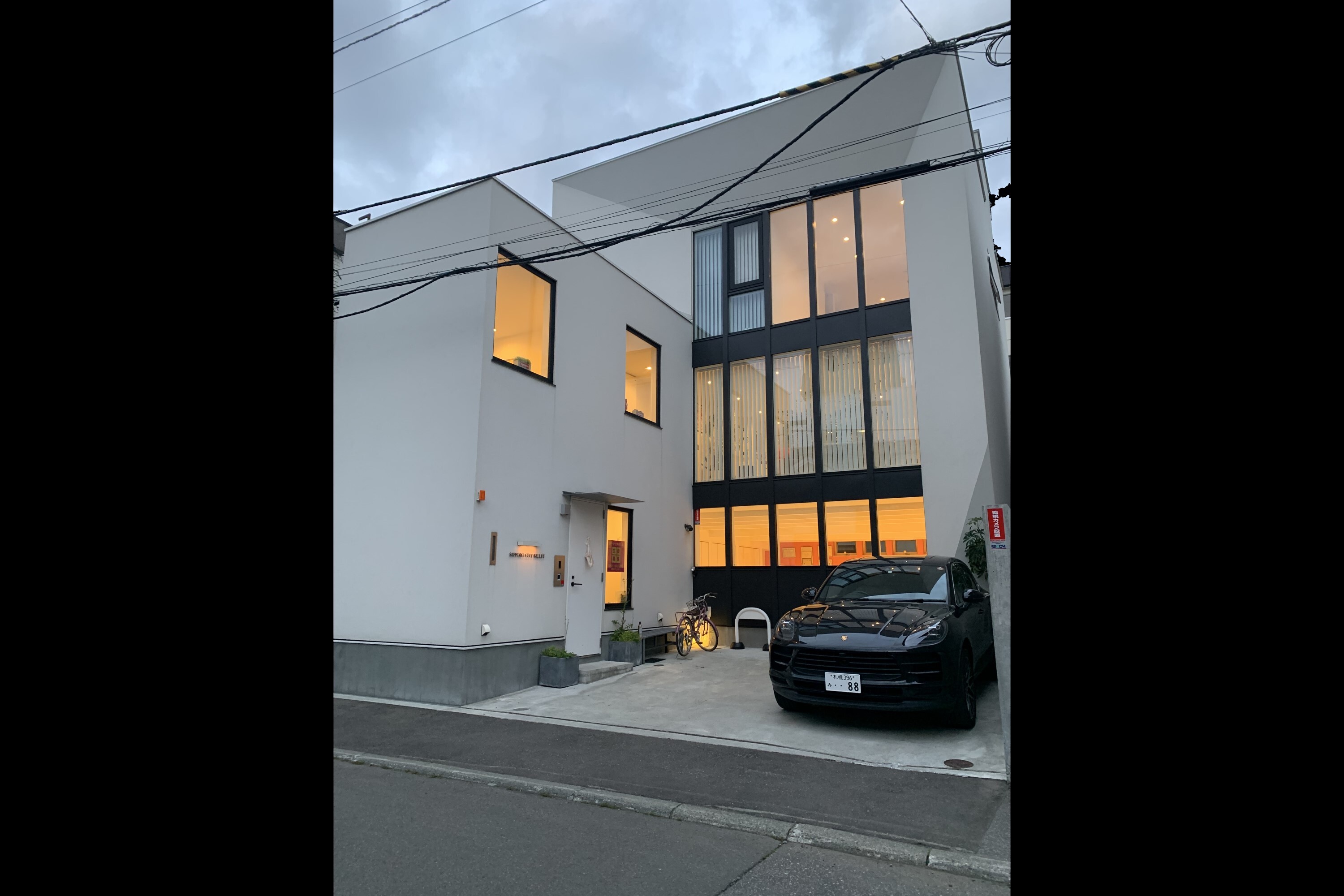 Maruyama Sapporo Luxury House, Hokkaido photo 14
