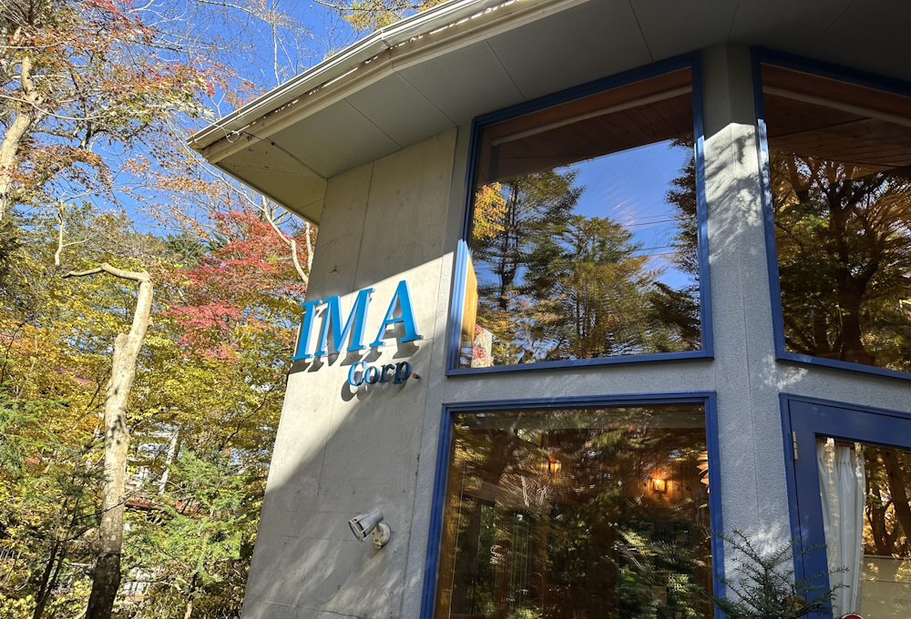 Naka-Karuizawa Business Land, Nagano photo 6