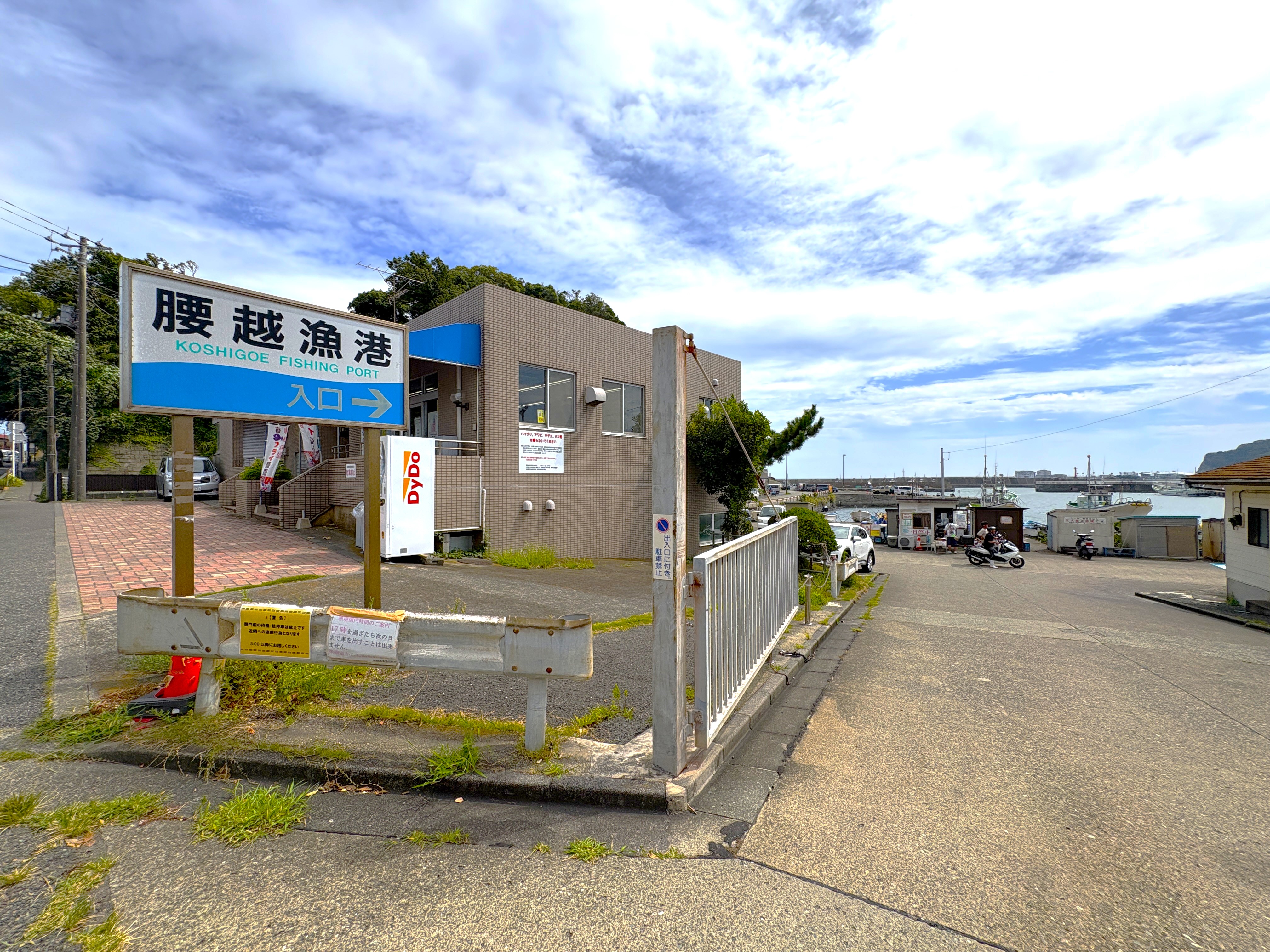 Koshigoe Kamakura New-Build Ocean-View House, Kanagawa photo 10