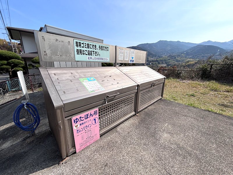 Yugawara Wakakusayama Estate Land / 1616.77 sqm, Kanagawa photo 10