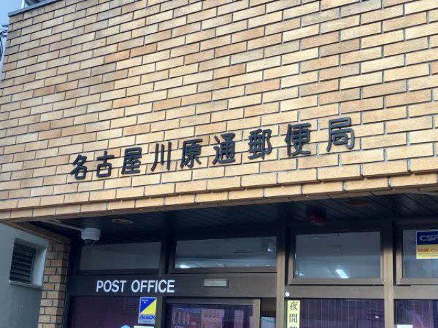 Yamanakacho Showa-ku Land / 614 sqm, Aichi photo 16