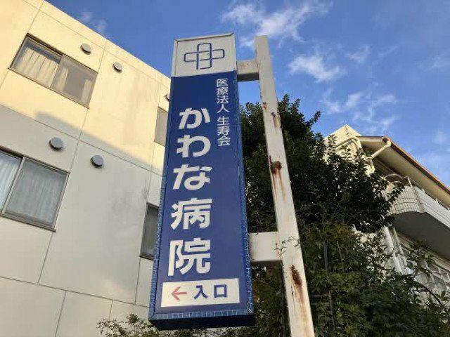 Yamanakacho Showa-ku Land / 614 sqm, Aichi photo 17