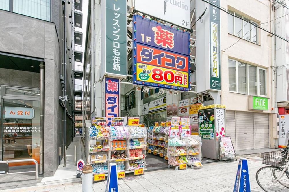 Residential Land, Kitasonomachi, Takatsuki, Osaka photo 17
