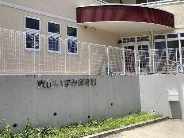 Sonoyamacho 1-chome Plot A Land, Aichi photo 13