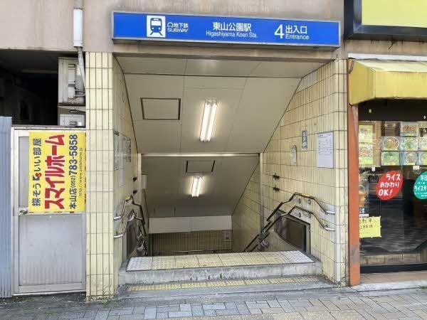 Sonoyamacho 1-chome Plot A Land, Aichi photo 14