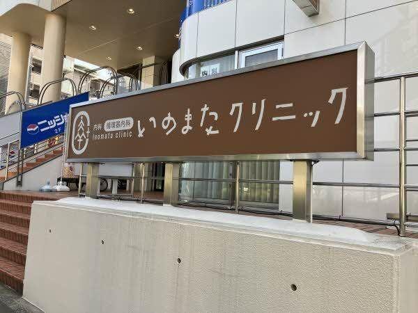 Sonoyamacho 1-chome Plot A Land, Aichi photo 15