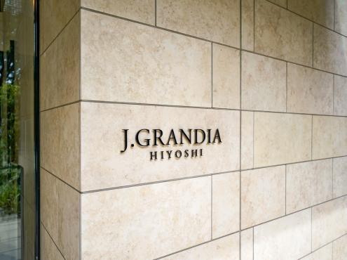J Grandia Hiyoshi / 3LDK, Kanagawa photo 6