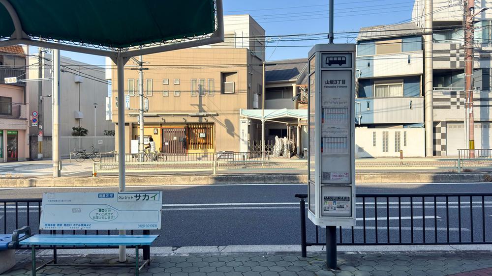 Yamasaka 4-chome Land, Osaka photo 7