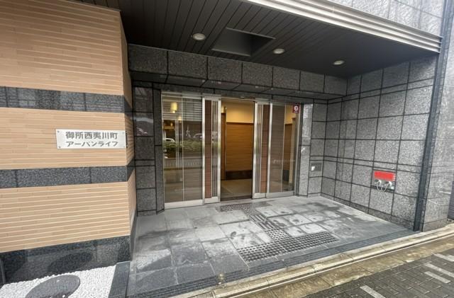 Goshonishi Ebisugawacho Urban Life / 3LDK, Kyoto photo 10