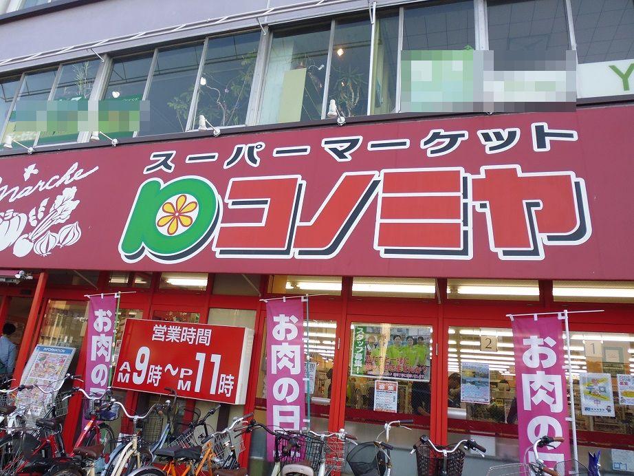 Land, Chikusa Ward, Nagoya, Aichi (Asaoka-cho) photo 11