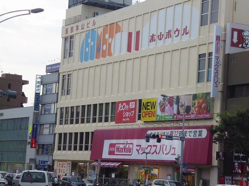 Land, Chikusa Ward, Nagoya, Aichi (Asaoka-cho) photo 10