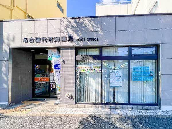 215.82 sq.m. Land, Higashi Ward, Nagoya, Aichi (Izumi 3-chome) photo 12