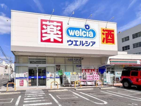 215.82 sq.m. Land, Higashi Ward, Nagoya, Aichi (Izumi 3-chome) photo 13