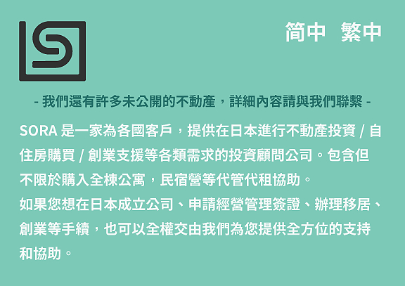 Short-term Rental / 6LDK, Nakagyo Ward, Kyoto photo 17