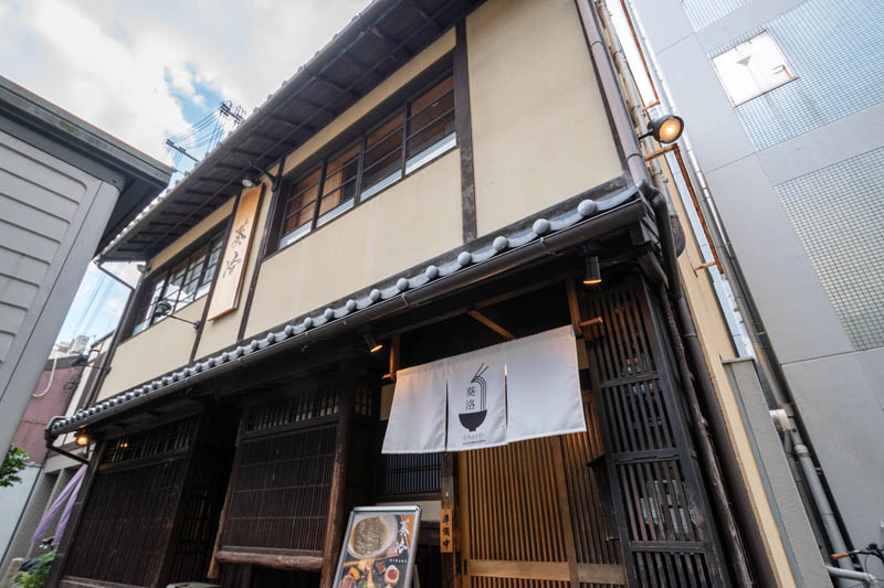 Traditional Machiya / 4K, Higashiyama Ward, Kyoto photo 2
