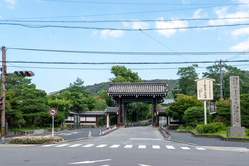 Traditional Machiya / 4K, Higashiyama Ward, Kyoto photo 7