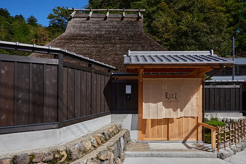 Traditional Thatched-Roof Ryokan / 1LDK, Nantan, Kyoto photo 1
