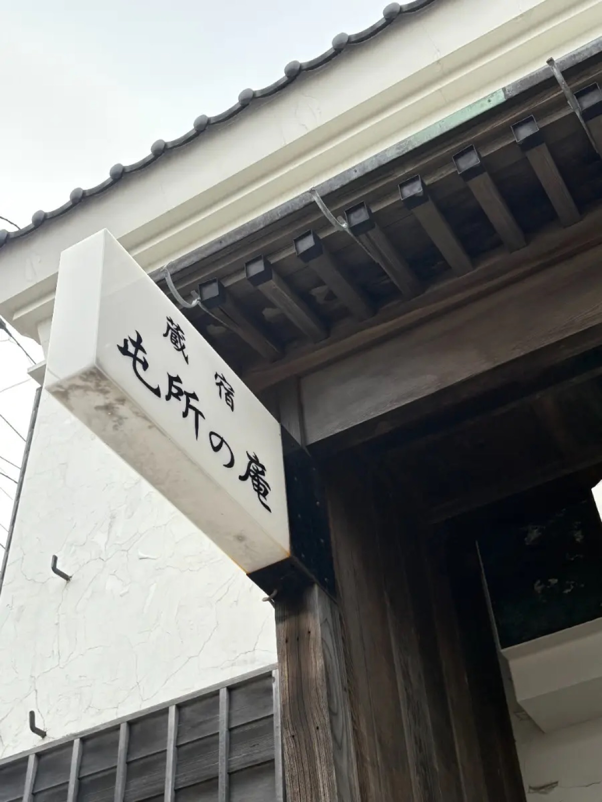 Hotel / 27 Rooms, Hakodate, Hokkaido photo 6