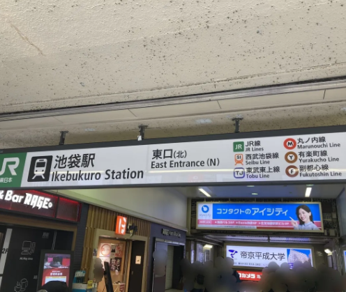 Whole Apartment Building / 1K × 6, Ikebukuro photo 5