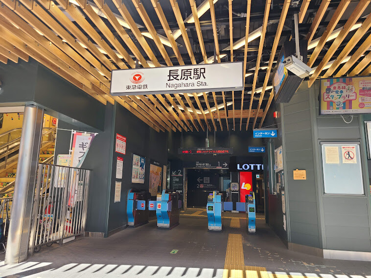 Whole Mixed-Use Building / 10 Units, Kamikedai photo 11
