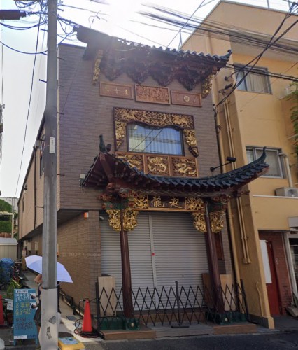 Retail & Residence Building / 2 Floors, Yokohama Chinatown photo 3