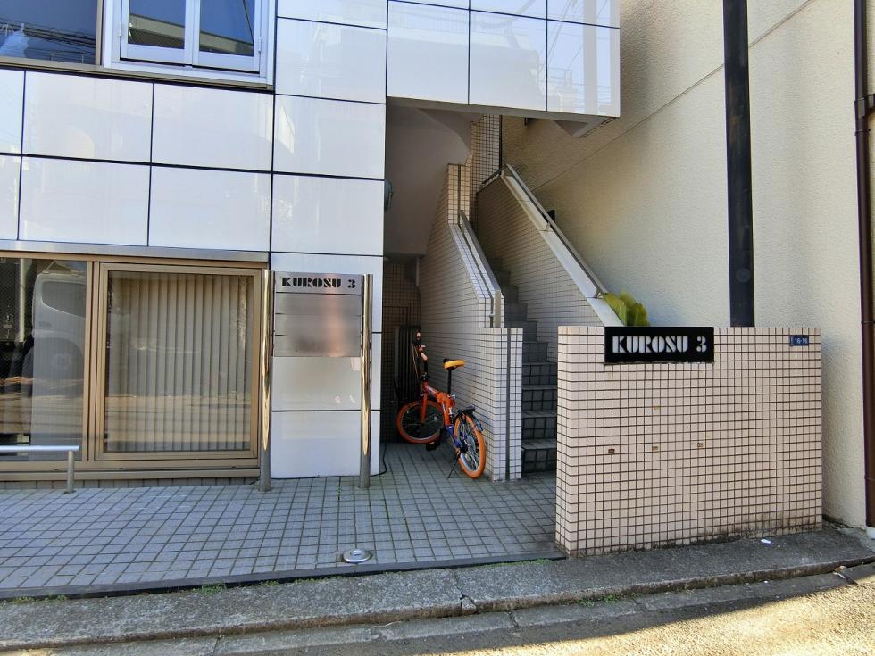 Whole Retail & Office Building / 3 Units, Jingumae photo 9