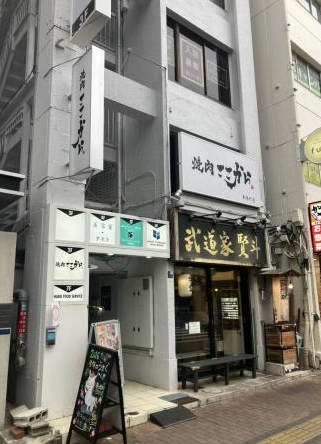 Whole Commercial Building / 7 Floors, Toyocho photo 2