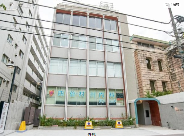 Whole Commercial / Office Building / 6 Units, Yotsu photo
