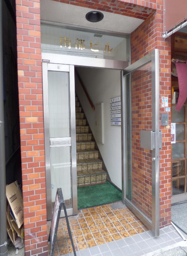 Whole Mixed-Use Commercial Building / 11 Units, Jimbocho photo 3