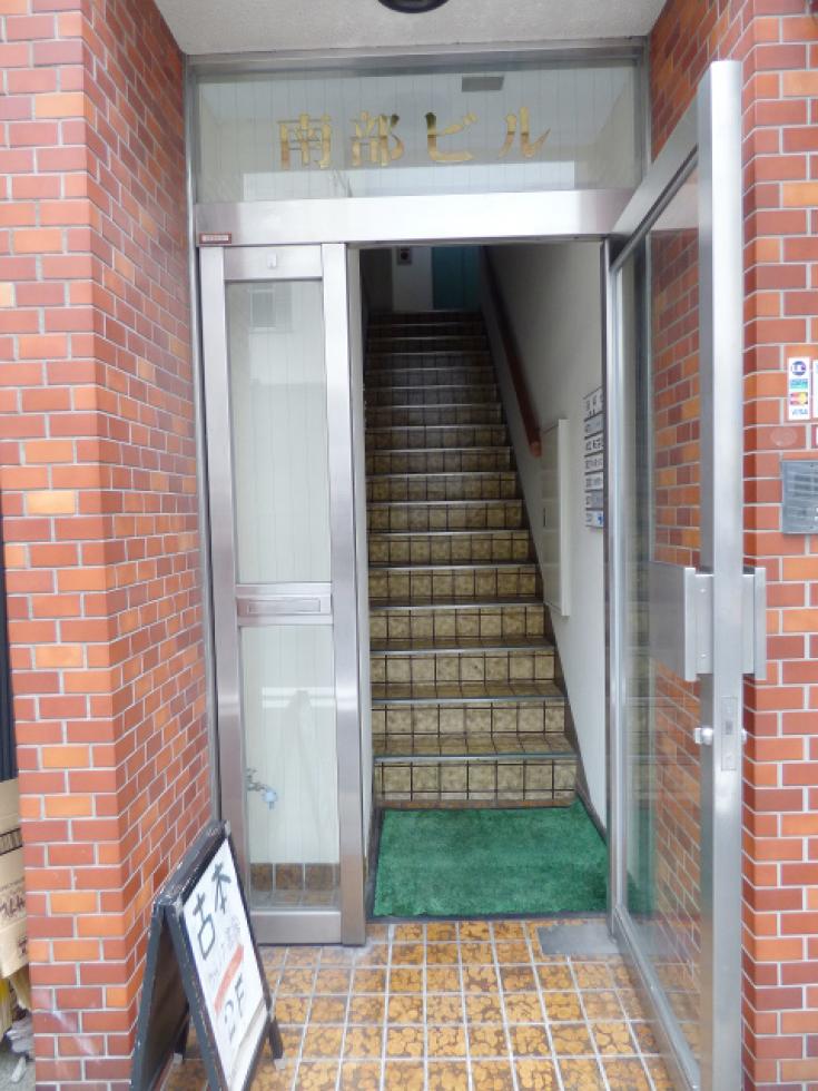 Whole Mixed-Use Commercial Building / 11 Units, Jimbocho photo 5
