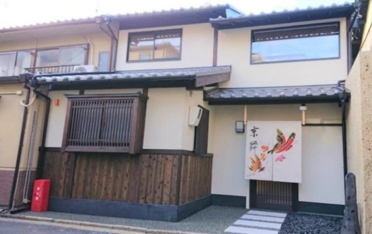 Licensed Traditional Machiya Guesthouse / 2LDK, Kyoto photo 3