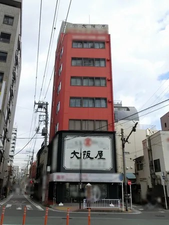 Osakaya Building, Hinodecho photo