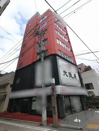 Osakaya Building, Hinodecho photo 3