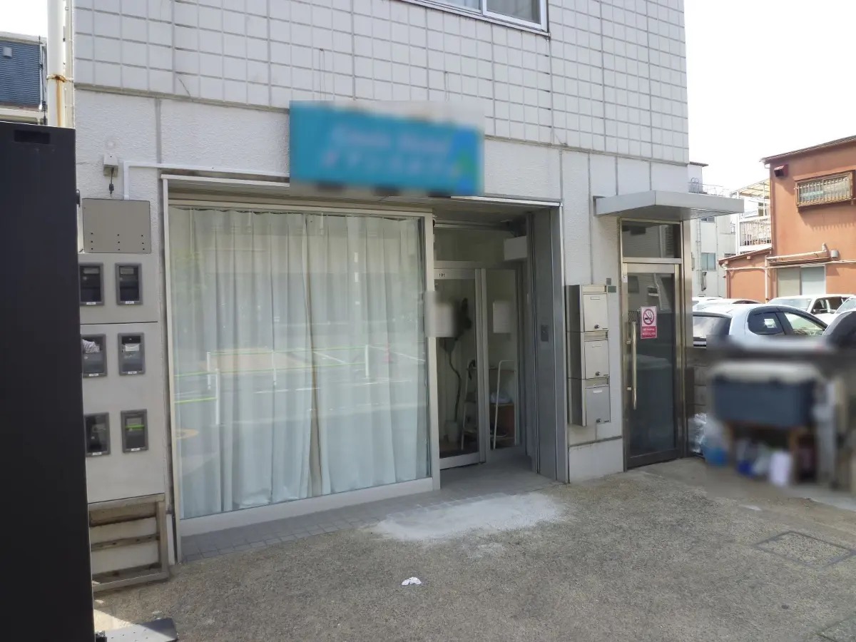 Whole Hotel Building, Nishi-Shinkoiwa photo 3