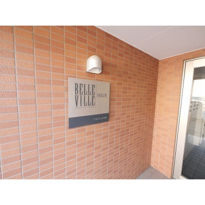BELLE VILLE Hiragishi / Whole Apartment Building, Sapporo photo 5