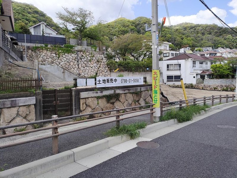 Aotani-cho / Land, Kobe photo 2