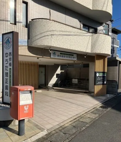Whole Apartment Building / Kyoto photo 5